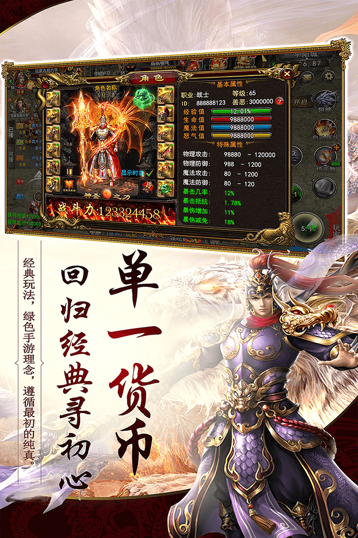 龙腾天下手游下载_龙腾天下手游下载手机版_龙腾天下手游下载官网下载手机版