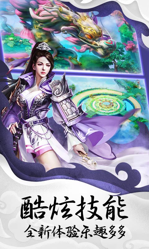 创世封神H5在线玩_创世封神H5在线玩中文版下载_创世封神H5在线玩app下载