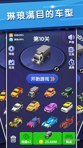 拇指飞车下载手机版攻略_拇指飞车下载手机版安卓手机版免费下载