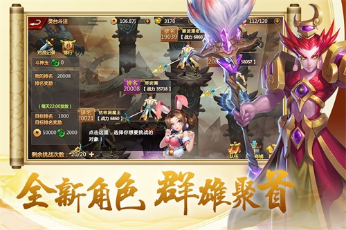 开天西游下载_开天西游下载官方正版_开天西游下载安卓版下载