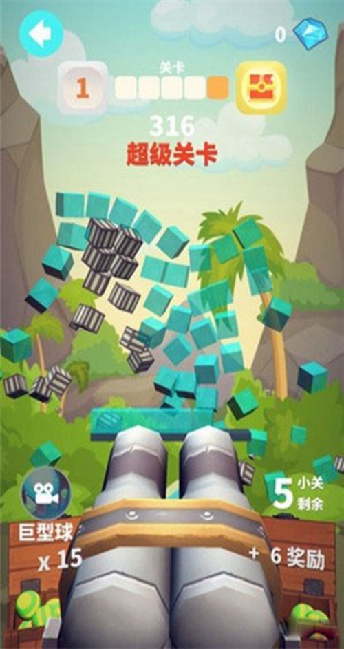 炮打方块升级版下载_炮打方块升级版下载积分版_炮打方块升级版下载官方正版