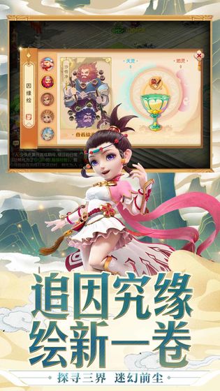 梦幻西游一加客户端下载小游戏_梦幻西游一加客户端下载手机版安卓