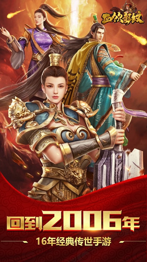血饮龙纹手游下载_血饮龙纹手游下载官方版_血饮龙纹手游下载iOS游戏下载