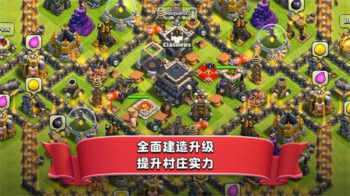 部落冲突谷歌版下载ios版_部落冲突谷歌版下载小游戏