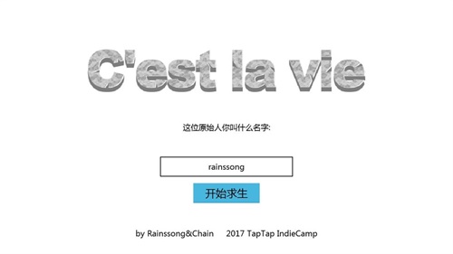 原始生活手游下载_原始生活手游下载app下载_原始生活手游下载下载