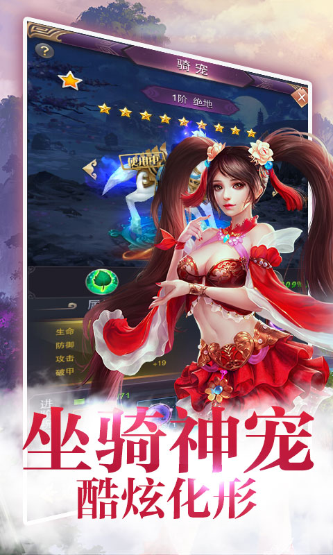 青云玄天录下载官网下载手机版_青云玄天录下载中文版