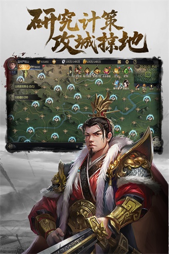 三国闪下载_三国闪下载官方版_三国闪下载官方版
