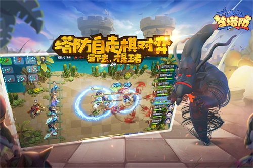 梦塔防九游下载_梦塔防九游下载最新版下载_梦塔防九游下载手机版
