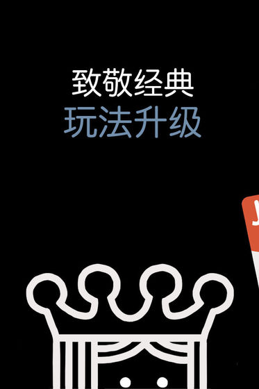 扑克精灵下载_扑克精灵下载安卓版下载V1.0_扑克精灵下载官方版