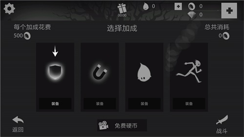 火柴人跑酷中文版升级版下载