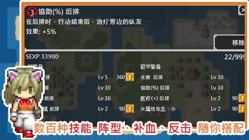 无限技能勇者升级版下载_无限技能勇者升级版下载官方版_无限技能勇者升级版下载安卓版下载V1.0