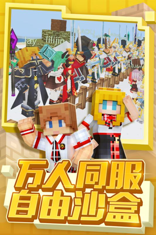 奶块应用宝下载_奶块应用宝下载电脑版下载_奶块应用宝下载手机游戏下载