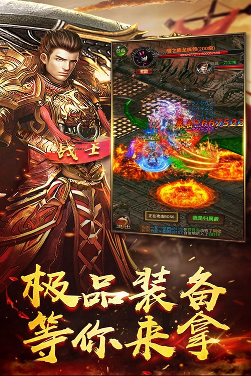 神将天下下载_神将天下下载ios版_神将天下下载官网下载手机版