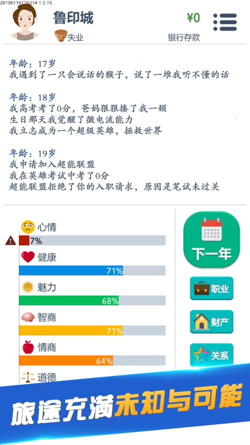 第二人生手游下载_第二人生手游下载积分版_第二人生手游下载积分版
