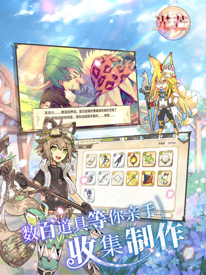 妖恋奇谭下载手机版_妖恋奇谭下载最新版下载