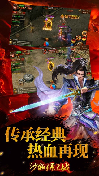 沙城保卫战手游下载下载_沙城保卫战手游下载小游戏