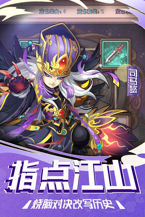 塔尔战纪手游下载_塔尔战纪手游下载安卓版_塔尔战纪手游下载电脑版下载
