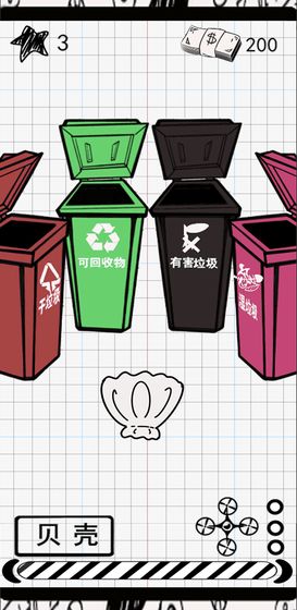 垃圾游戏下载电脑版下载_垃圾游戏下载下载