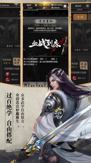 诛神乾坤下载安卓版下载V1.0_诛神乾坤下载ios版