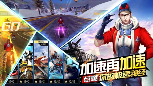 绝地摩托手游下载_绝地摩托手游下载小游戏_绝地摩托手游下载ios版