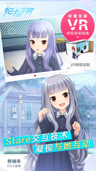 妃十三学园中文版下载_妃十三学园中文版下载安卓版下载_妃十三学园中文版下载中文版下载