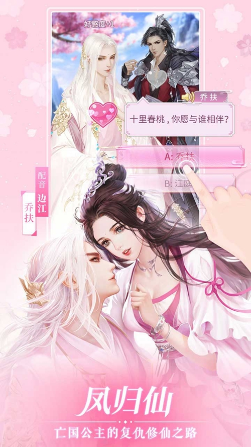恋世界手游下载_恋世界手游下载手机版_恋世界手游下载中文版