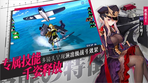 苍蓝誓约下载_苍蓝誓约下载iOS游戏下载_苍蓝誓约下载攻略