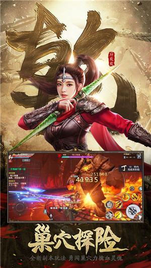 武动六界乾坤变态版_武动六界乾坤变态版app下载_武动六界乾坤变态版最新版下载