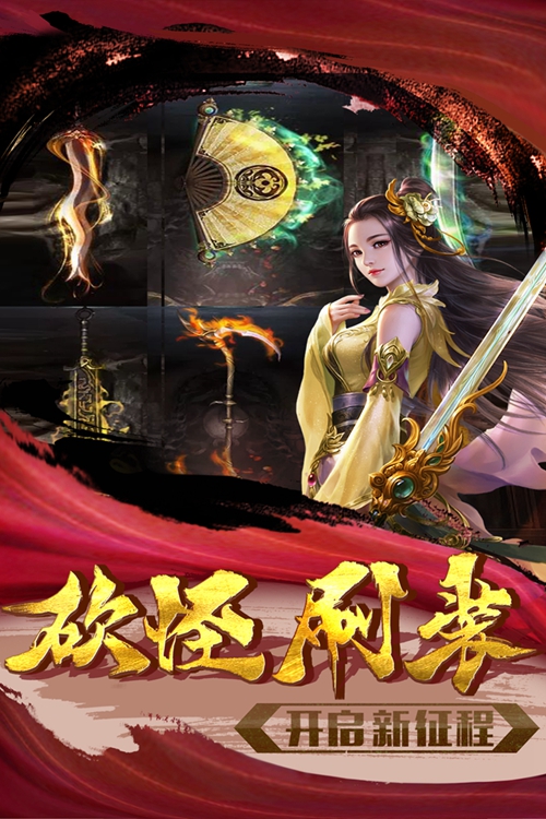 忍龙手游下载最新版下载_忍龙手游下载破解版下载