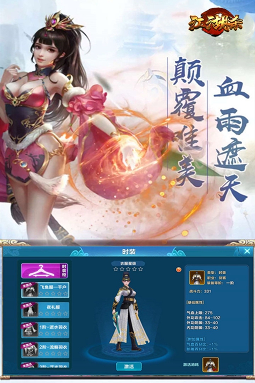 江湖杀手游下载_江湖杀手游下载安卓手机版免费下载_江湖杀手游下载破解版下载