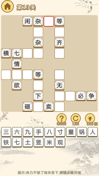 小秀才养成记下载_小秀才养成记下载安卓手机版免费下载_小秀才养成记下载ios版下载