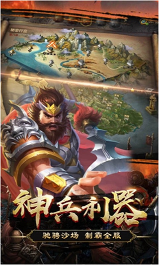 关公手游下载积分版_关公手游下载中文版