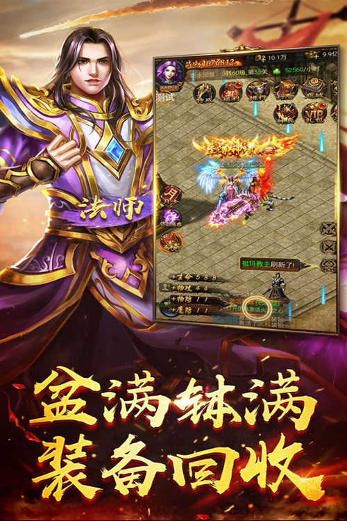 神将天下下载_神将天下下载ios版_神将天下下载官网下载手机版