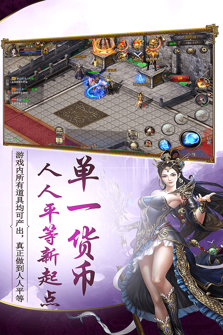 龙腾天下手游下载_龙腾天下手游下载手机版_龙腾天下手游下载官网下载手机版