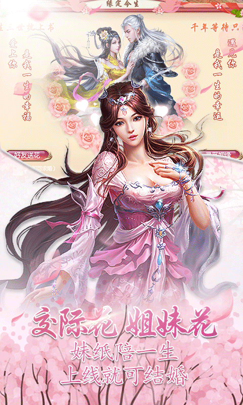 三寸人界之仙宫变态版_三寸人界之仙宫变态版安卓版下载V1.0_三寸人界之仙宫变态版最新版下载
