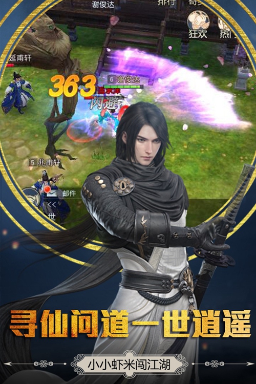 胜斗西游手游下载_胜斗西游手游下载中文版_胜斗西游手游下载app下载
