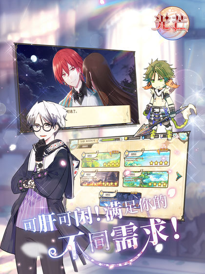 妖恋奇谭下载手机版_妖恋奇谭下载最新版下载
