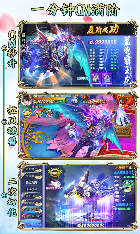 封号斗罗变态版手游_封号斗罗变态版手游安卓版下载V1.0_封号斗罗变态版手游iOS游戏下载