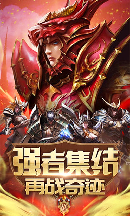 奇迹复刻变态版_奇迹复刻变态版app下载_奇迹复刻变态版积分版