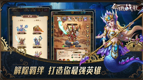 命运战歌手游下载中文版下载_命运战歌手游下载安卓版下载V1.0