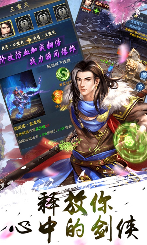 莽荒异兽录变态版_莽荒异兽录变态版安卓版_莽荒异兽录变态版app下载