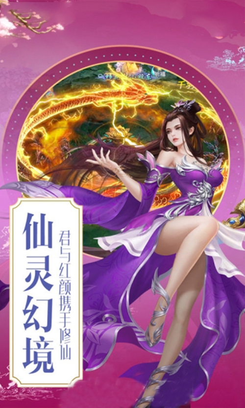 御剑决变态版下载_御剑决变态版下载积分版_御剑决变态版下载最新官方版 V1.0.8.2下载