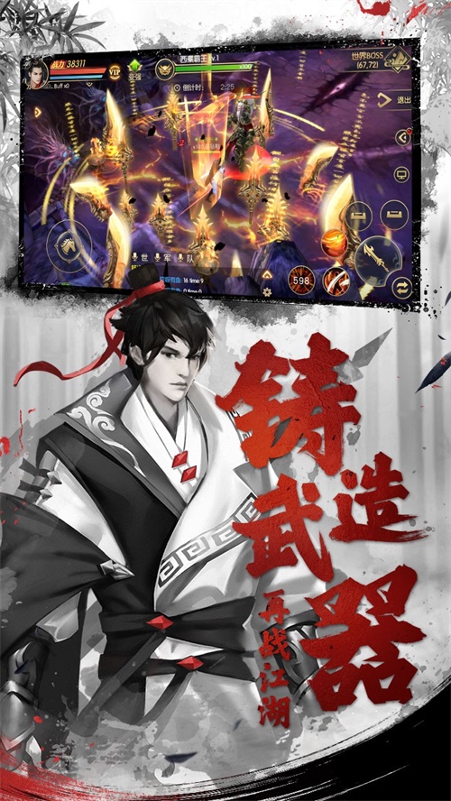 天下长安手游下载_天下长安手游下载app下载_天下长安手游下载ios版
