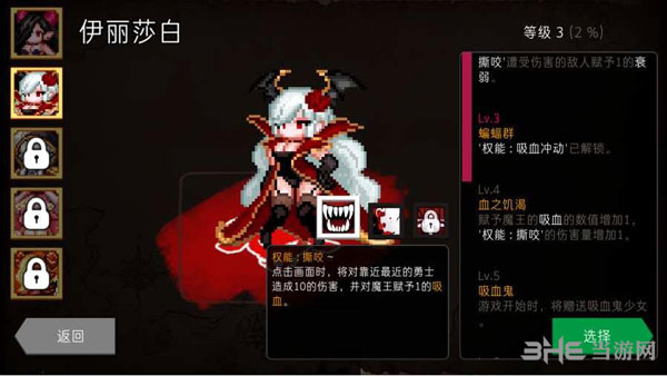 地牢制造者内购升级下载_地牢制造者内购升级下载积分版_地牢制造者内购升级下载中文版下载