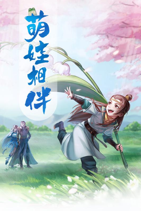 倩女幽魂手游魅族版下载_倩女幽魂手游魅族版下载积分版_倩女幽魂手游魅族版下载电脑版下载