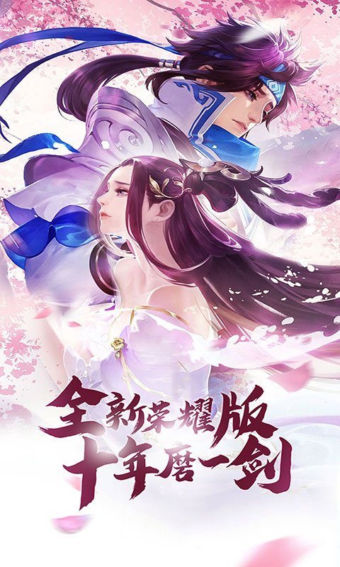苍穹之剑2变态版下载_苍穹之剑2变态版下载安卓版下载_苍穹之剑2变态版下载安卓手机版免费下载
