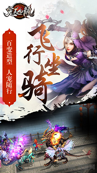 完美红颜下载_完美红颜下载积分版_完美红颜下载app下载