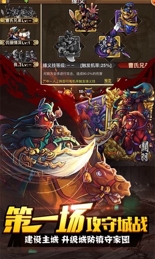 三十七计变态版_三十七计变态版中文版下载_三十七计变态版安卓版下载V1.0