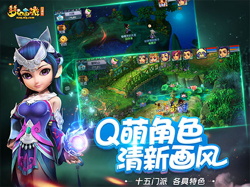 梦幻西游互通版下载_梦幻西游互通版下载中文版_梦幻西游互通版下载官方版