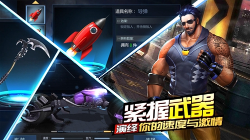 绝地摩托手游下载_绝地摩托手游下载小游戏_绝地摩托手游下载ios版